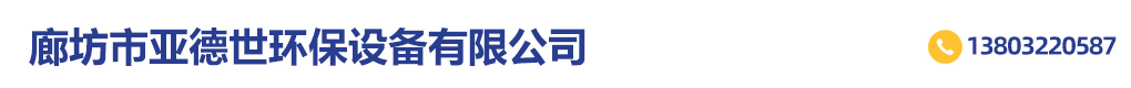 邢臺辰源機械制造有限公司